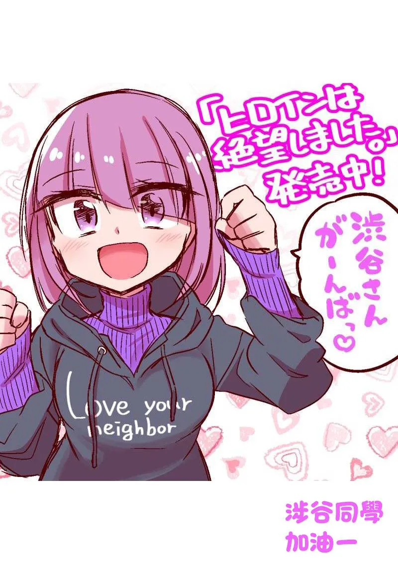 推特单行本宣传 第3页