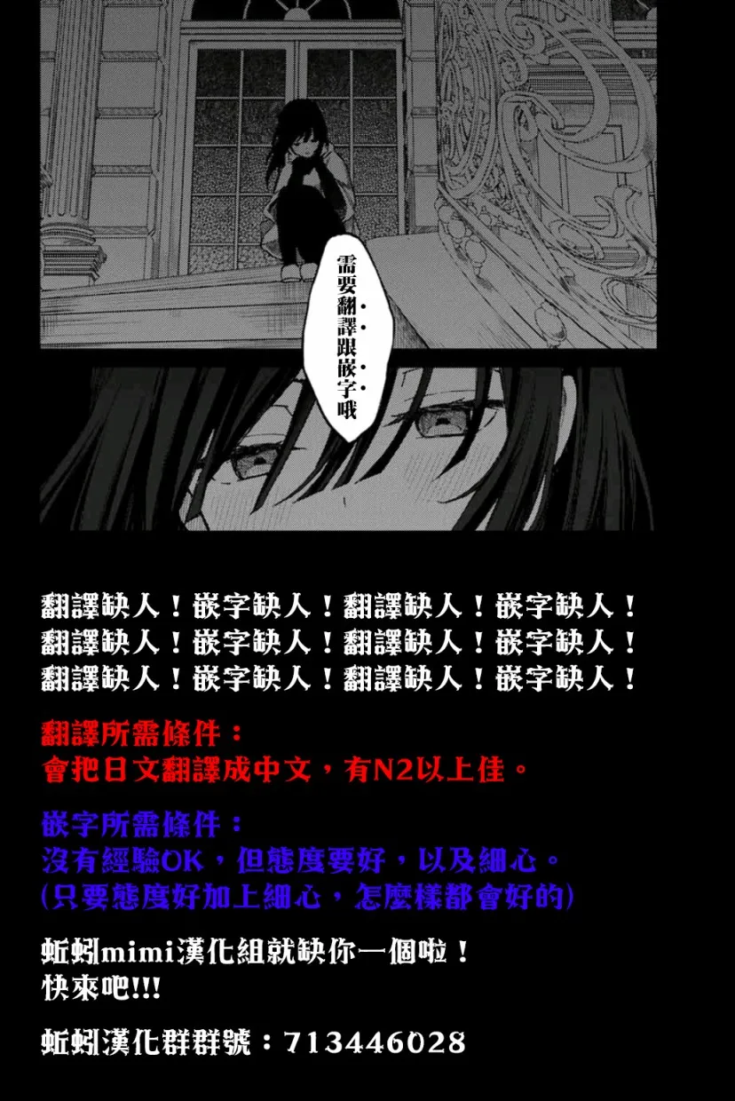 25话 第17页