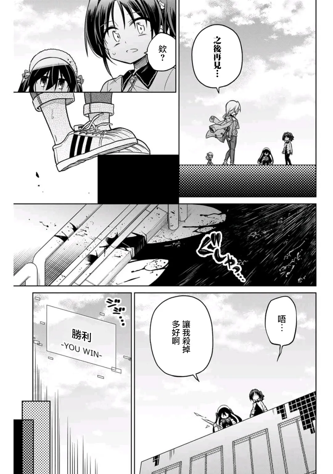 42话 第13页