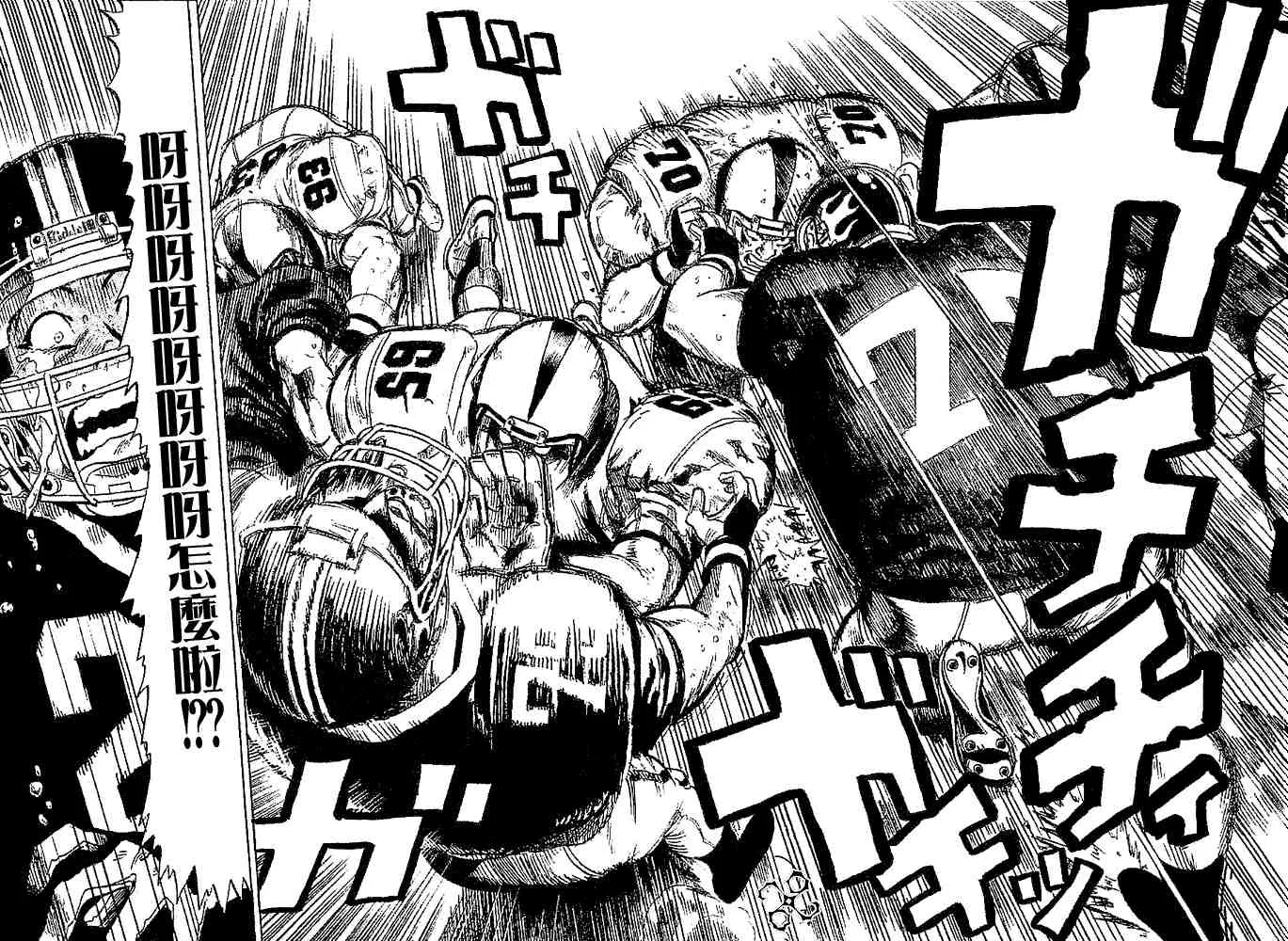 外传02 第8页