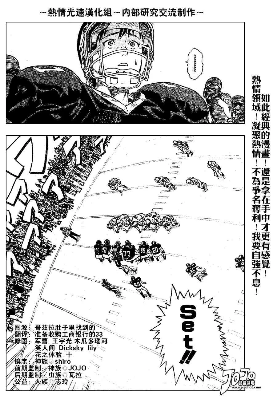 外传02 第13页