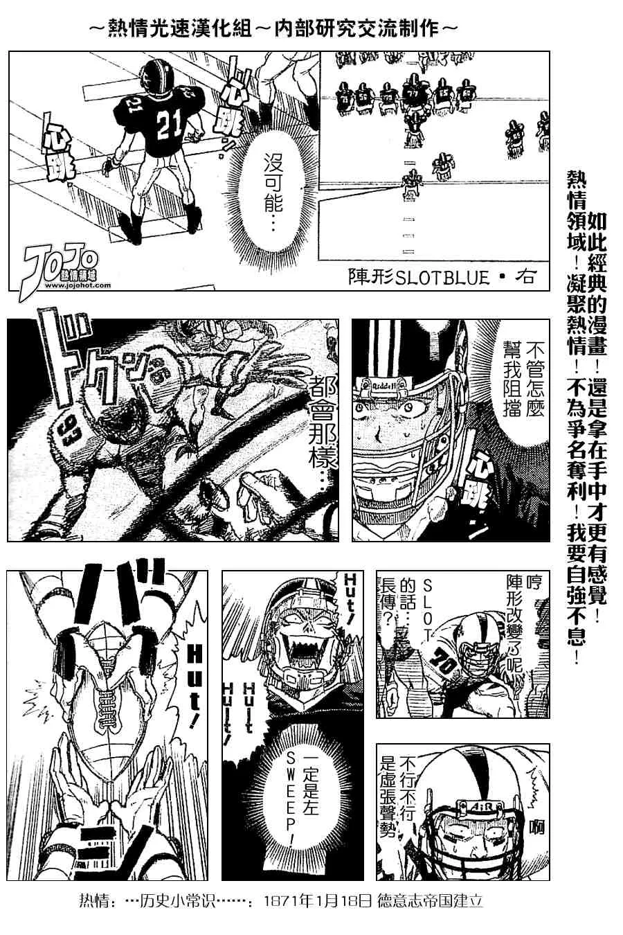 外传02 第14页
