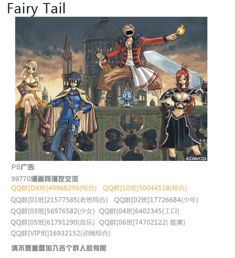 第333话 第23页