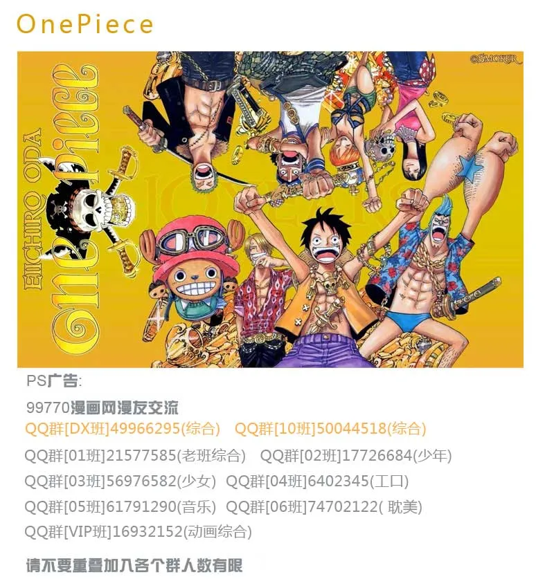 第333话 第26页