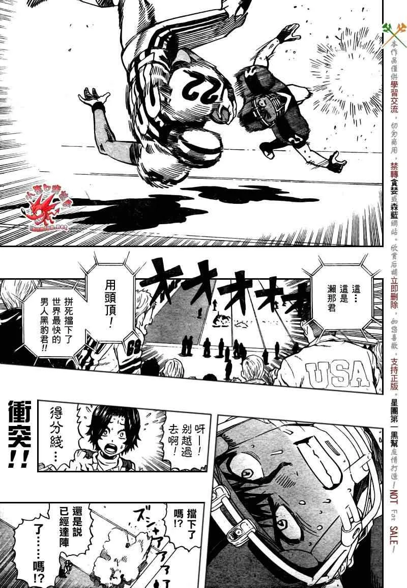 第331话 第1页