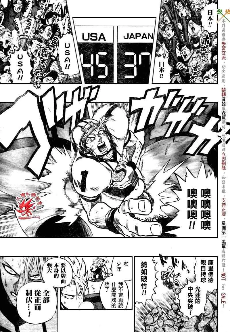 第331话 第6页