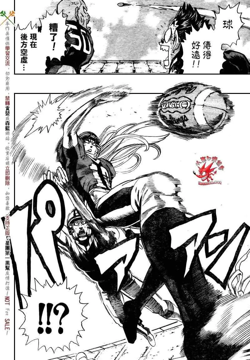 第331话 第9页
