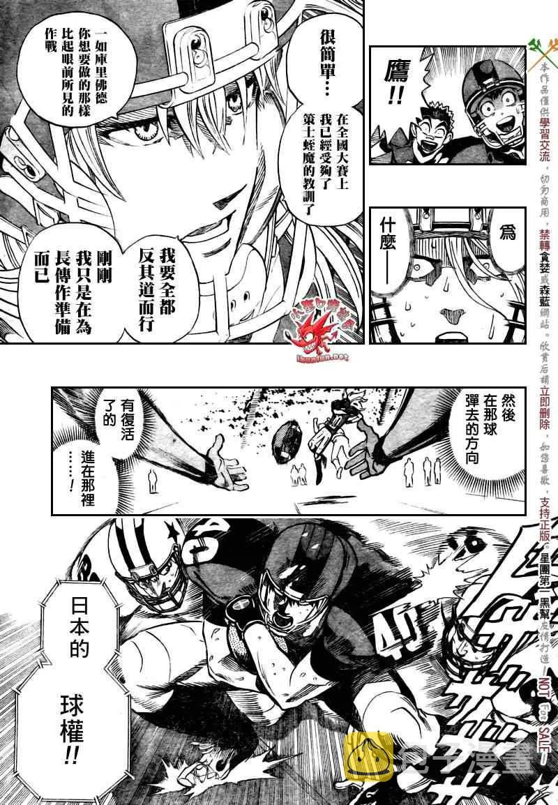 第331话 第10页