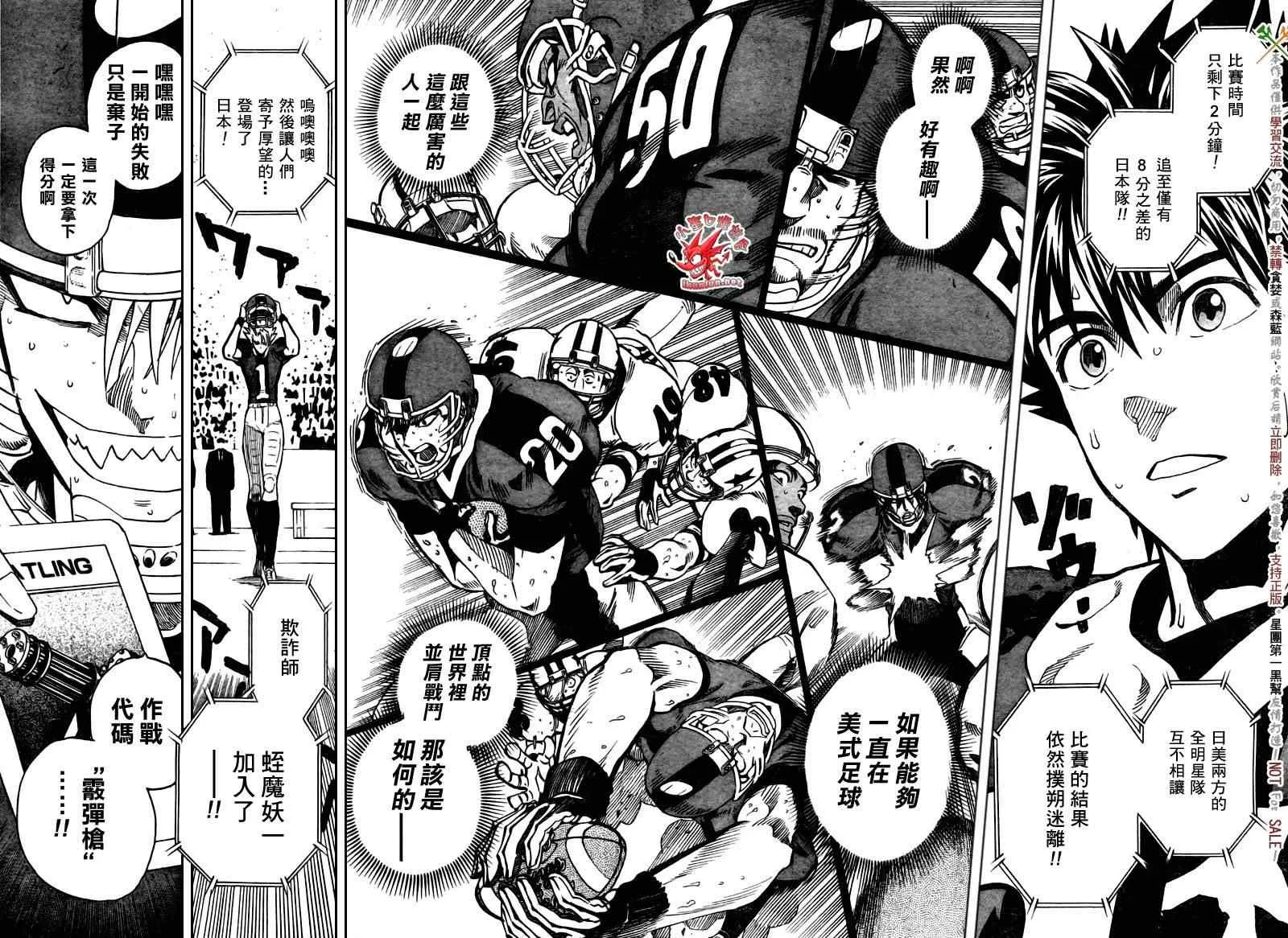 第331话 第11页