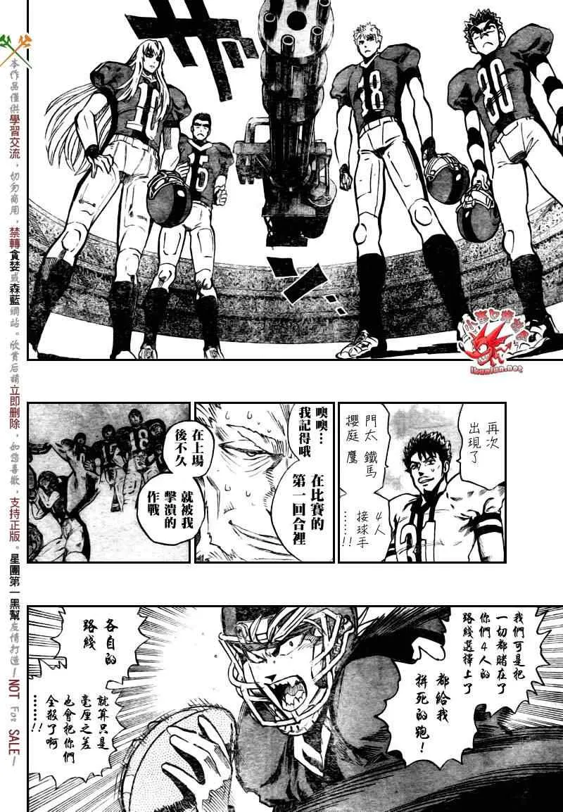 第331话 第12页