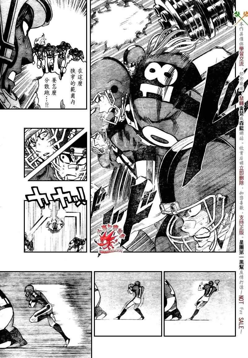 第331话 第13页