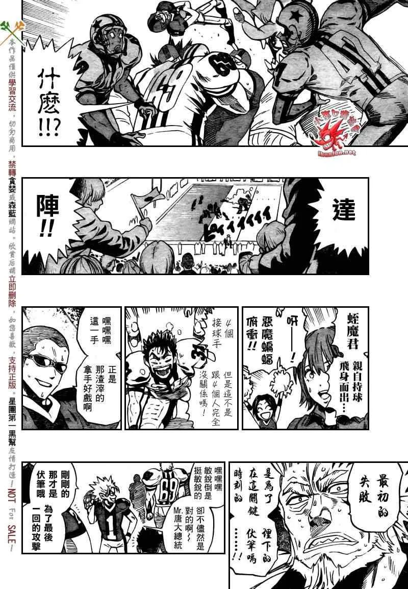 第331话 第14页