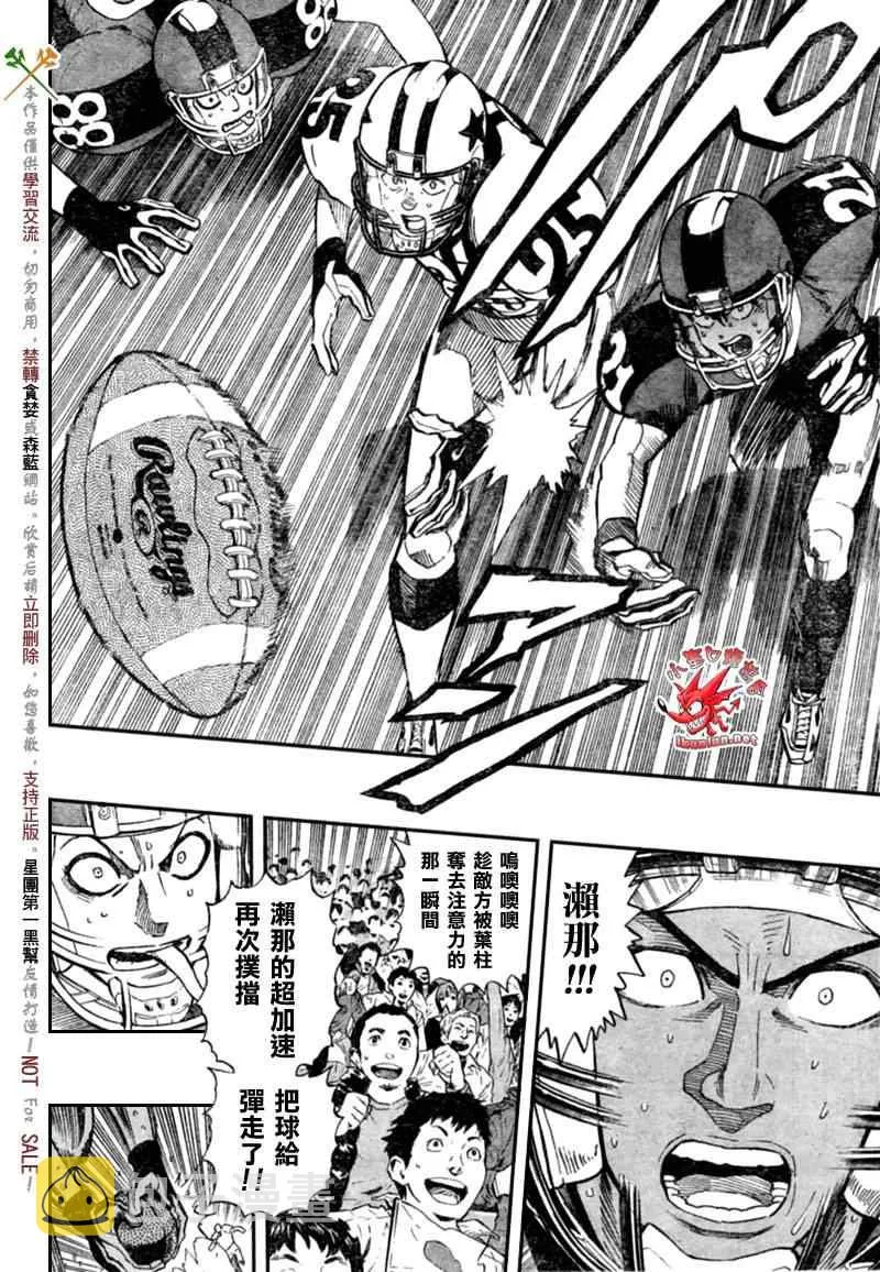 第330话 第2页