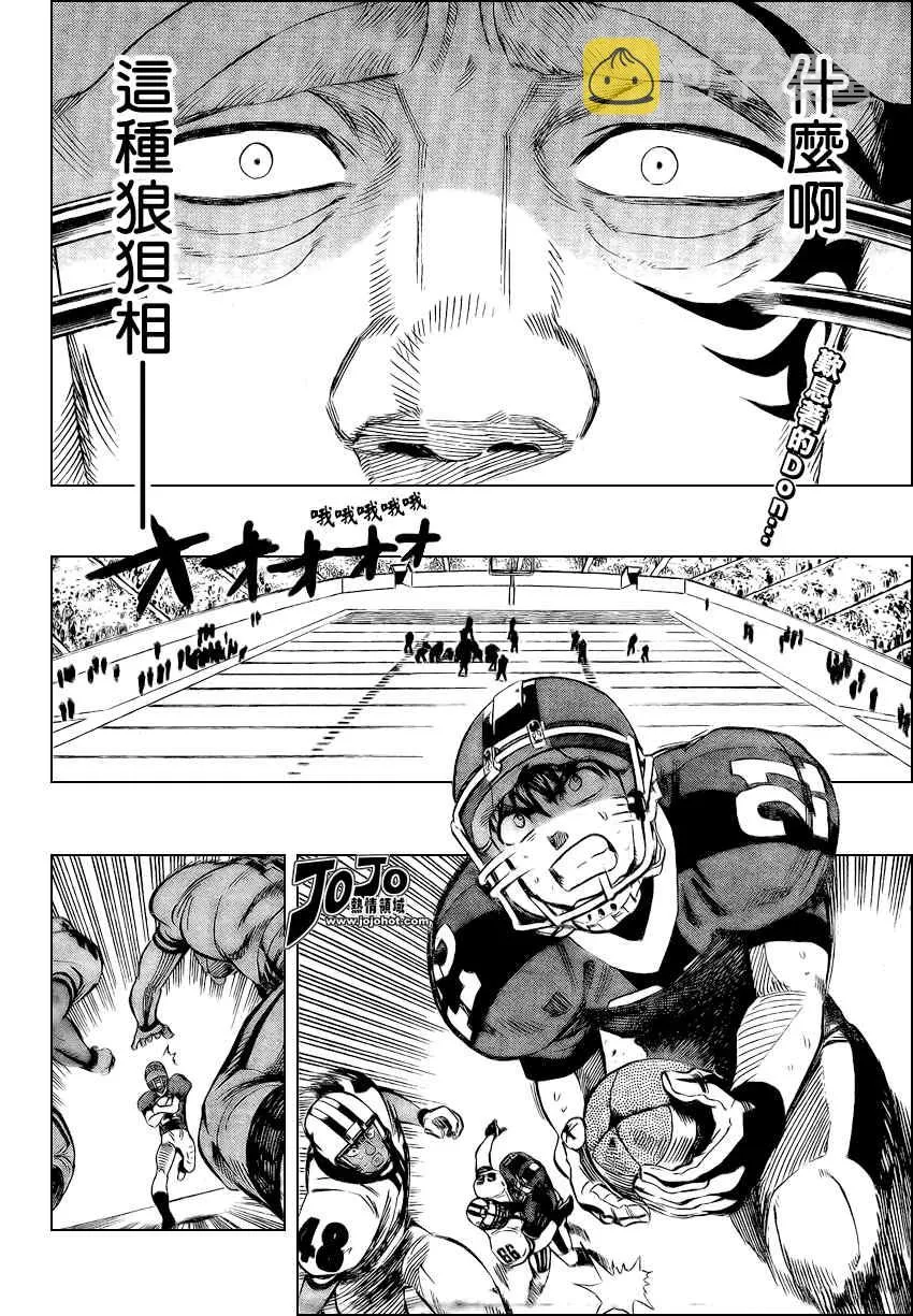 第327话 第2页