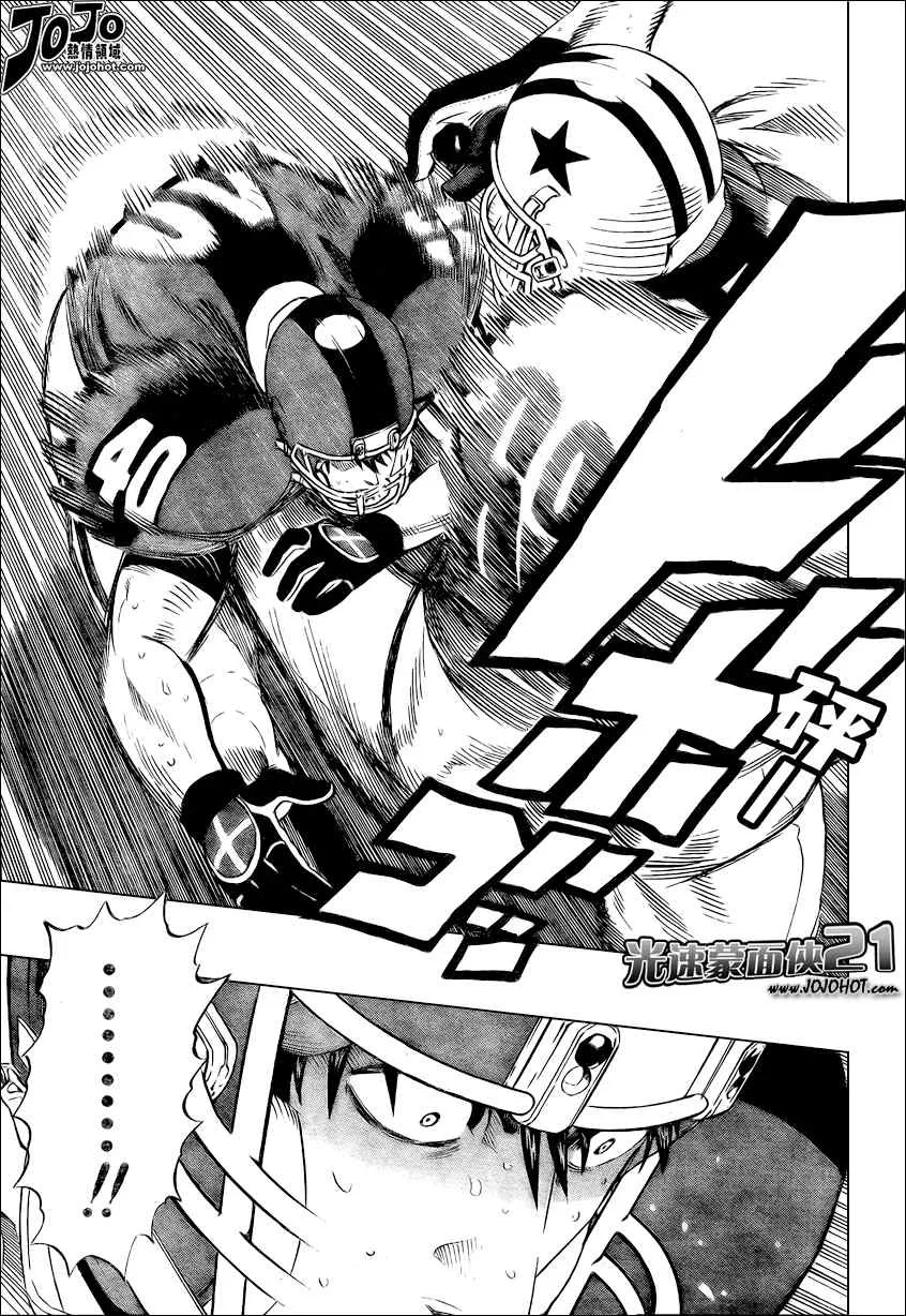 第327话 第9页