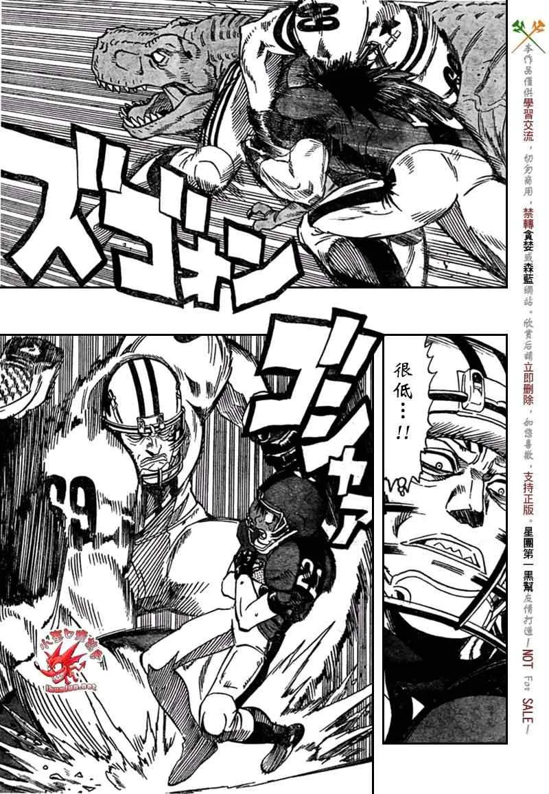 第324话 第3页