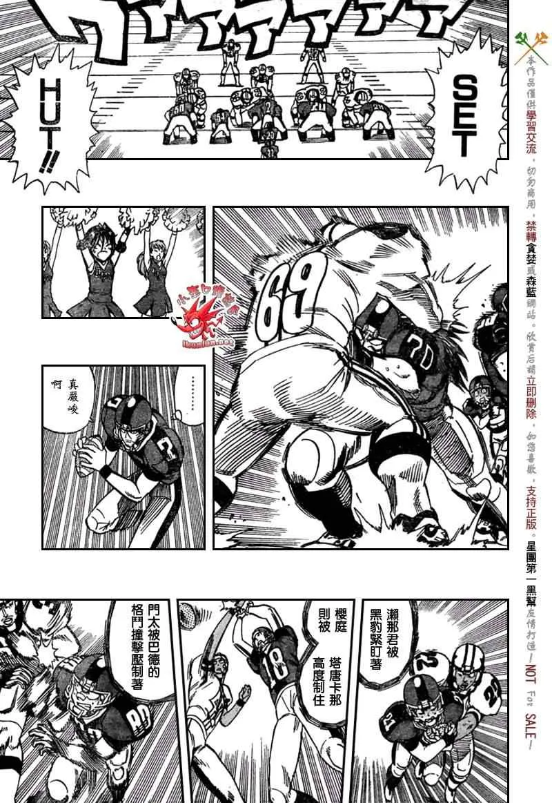第324话 第5页