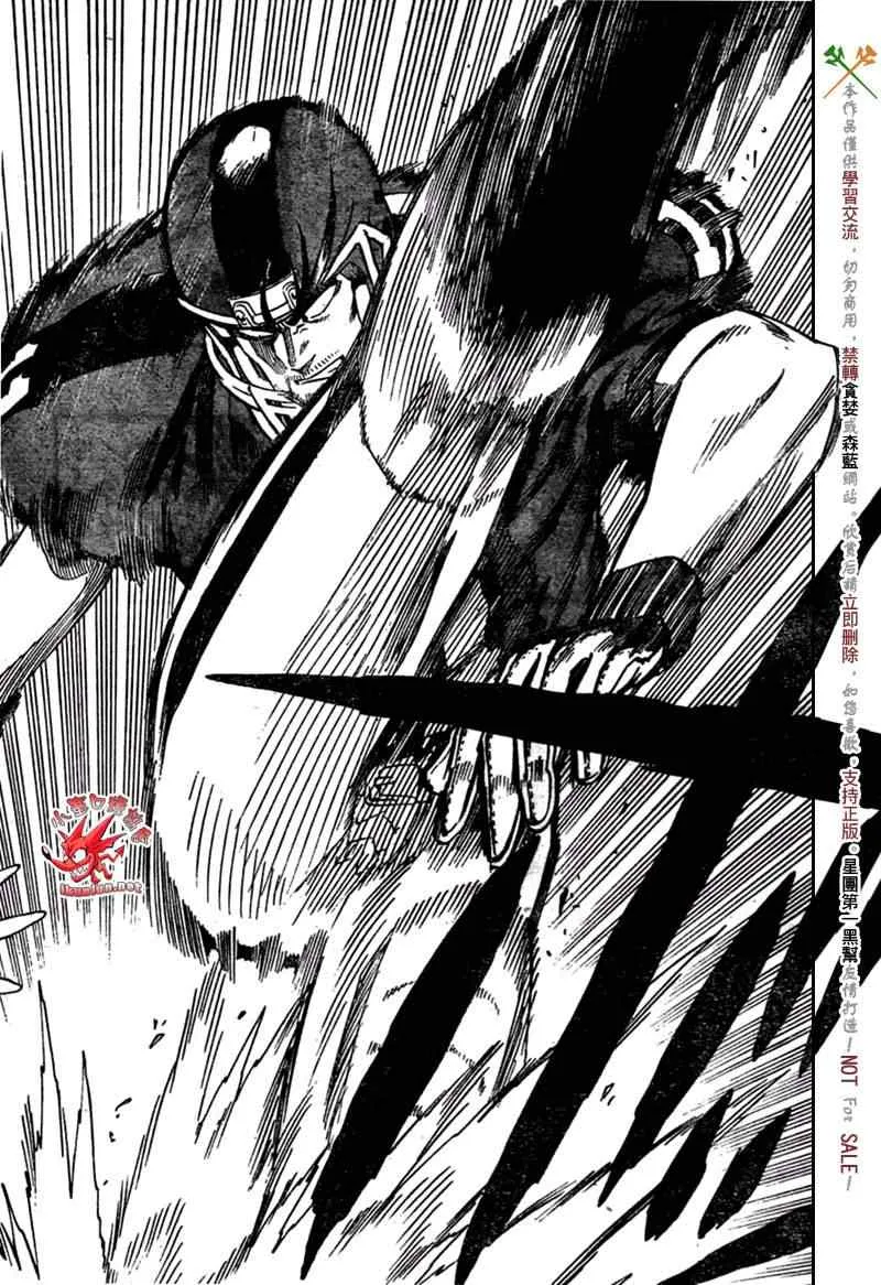 第324话 第7页