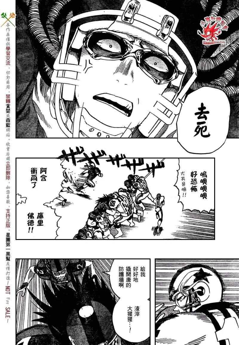 第324话 第10页