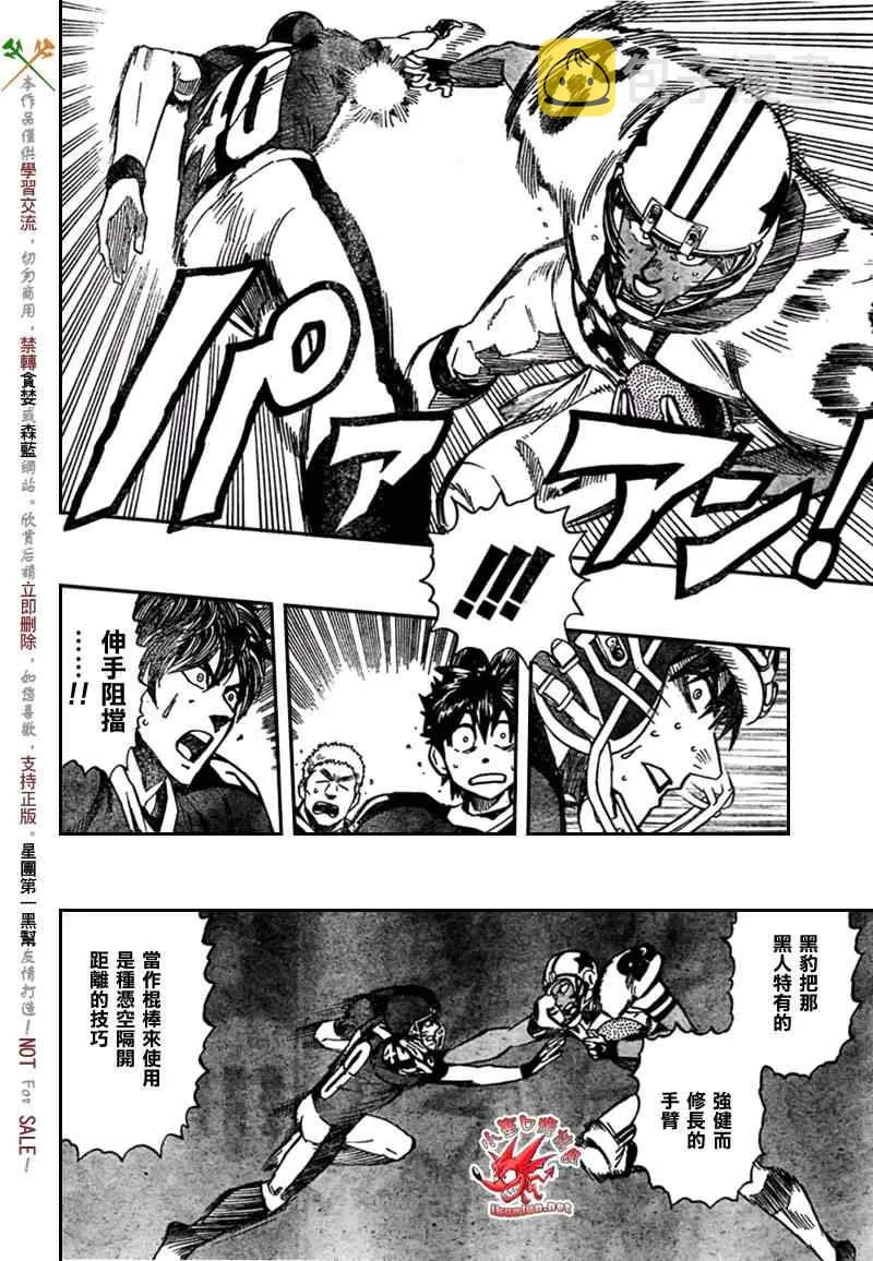第324话 第14页