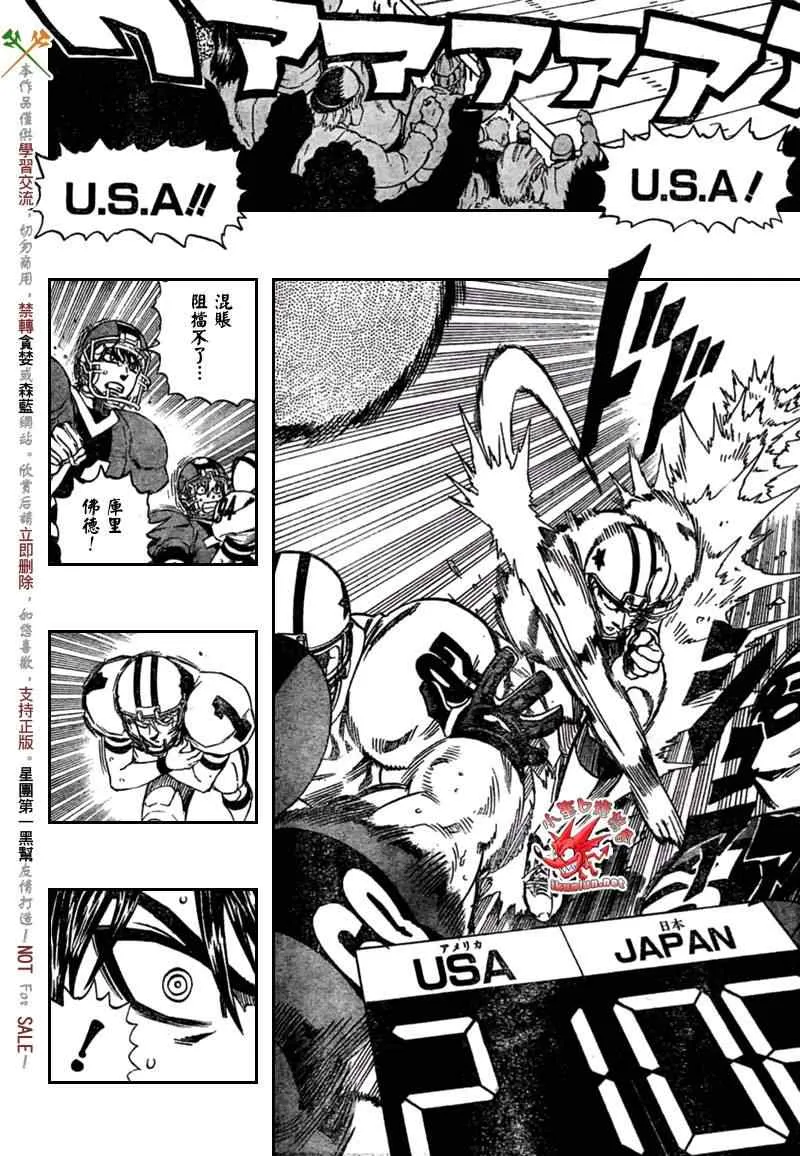 第324话 第16页