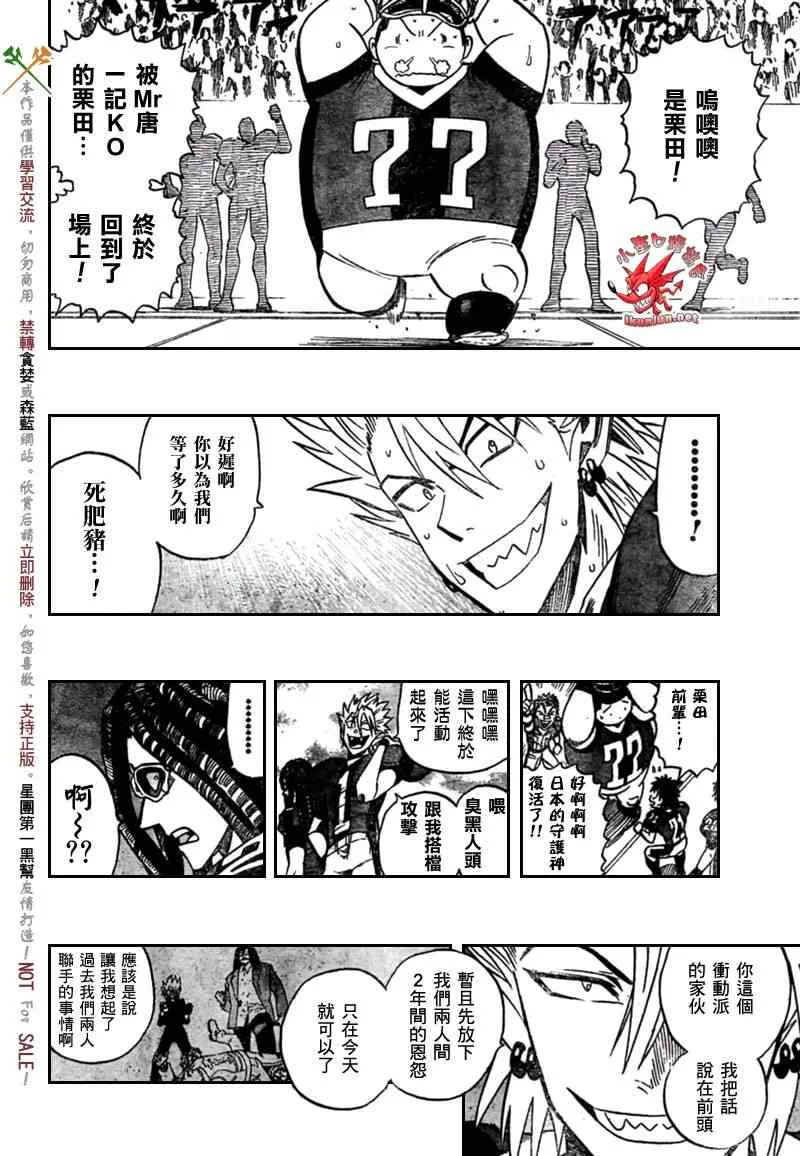 第324话 第18页