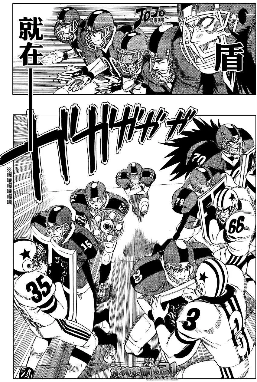 第322话 第2页
