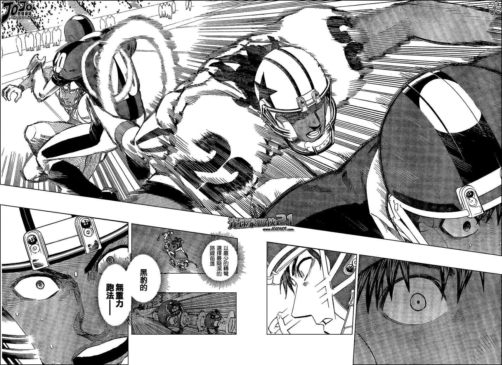 第322话 第13页