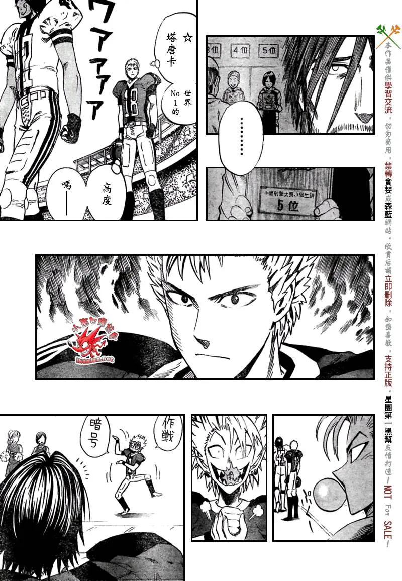 第321话 第12页
