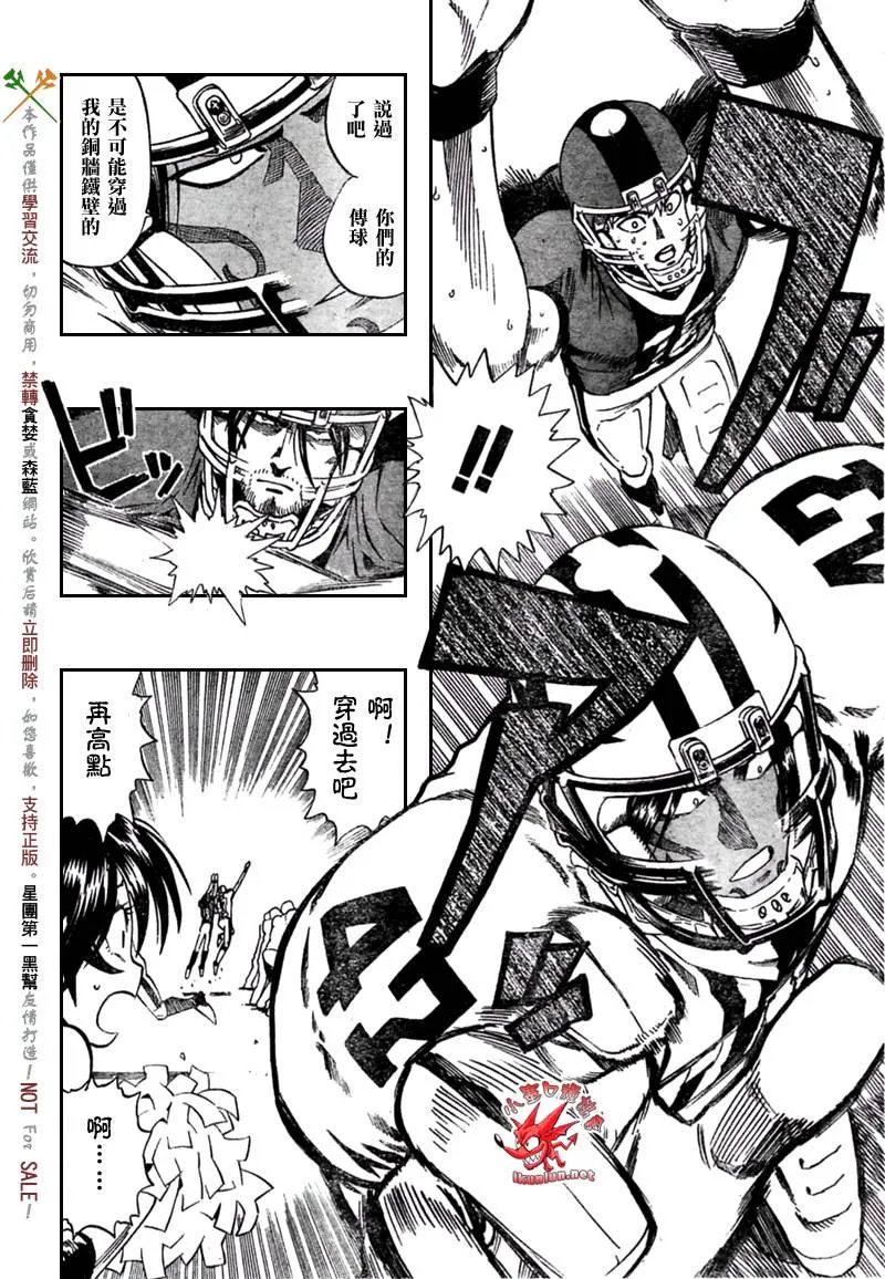 第321话 第15页