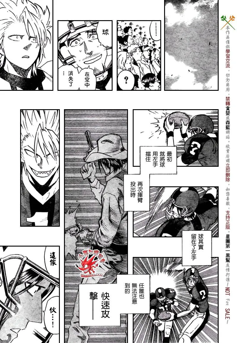 第321话 第16页