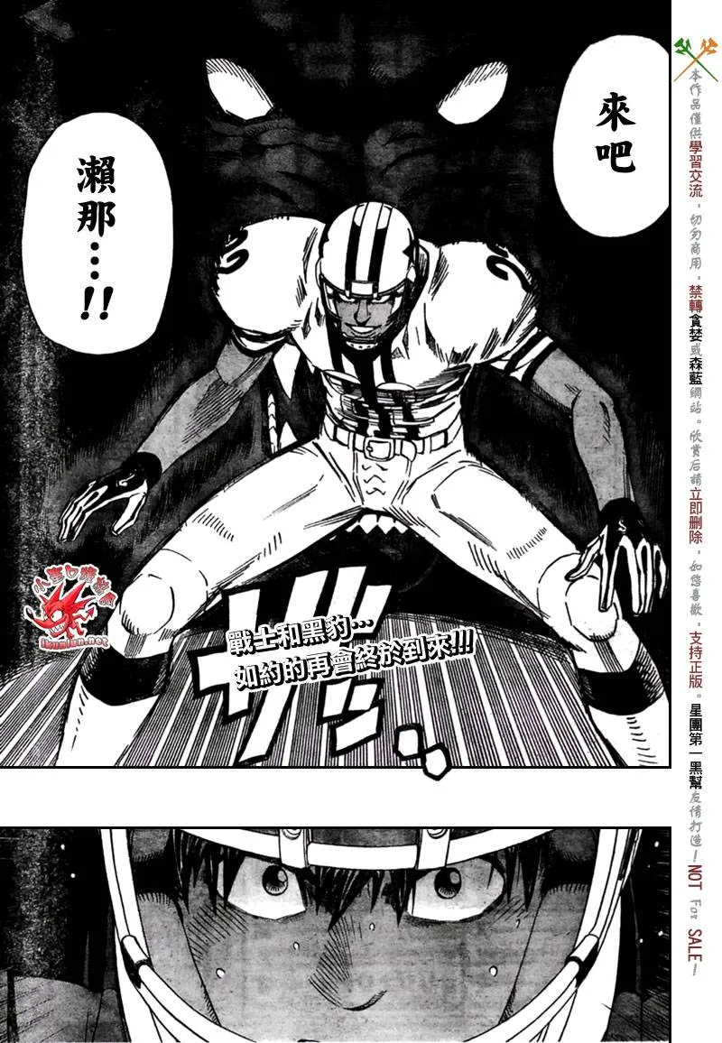 第321话 第18页