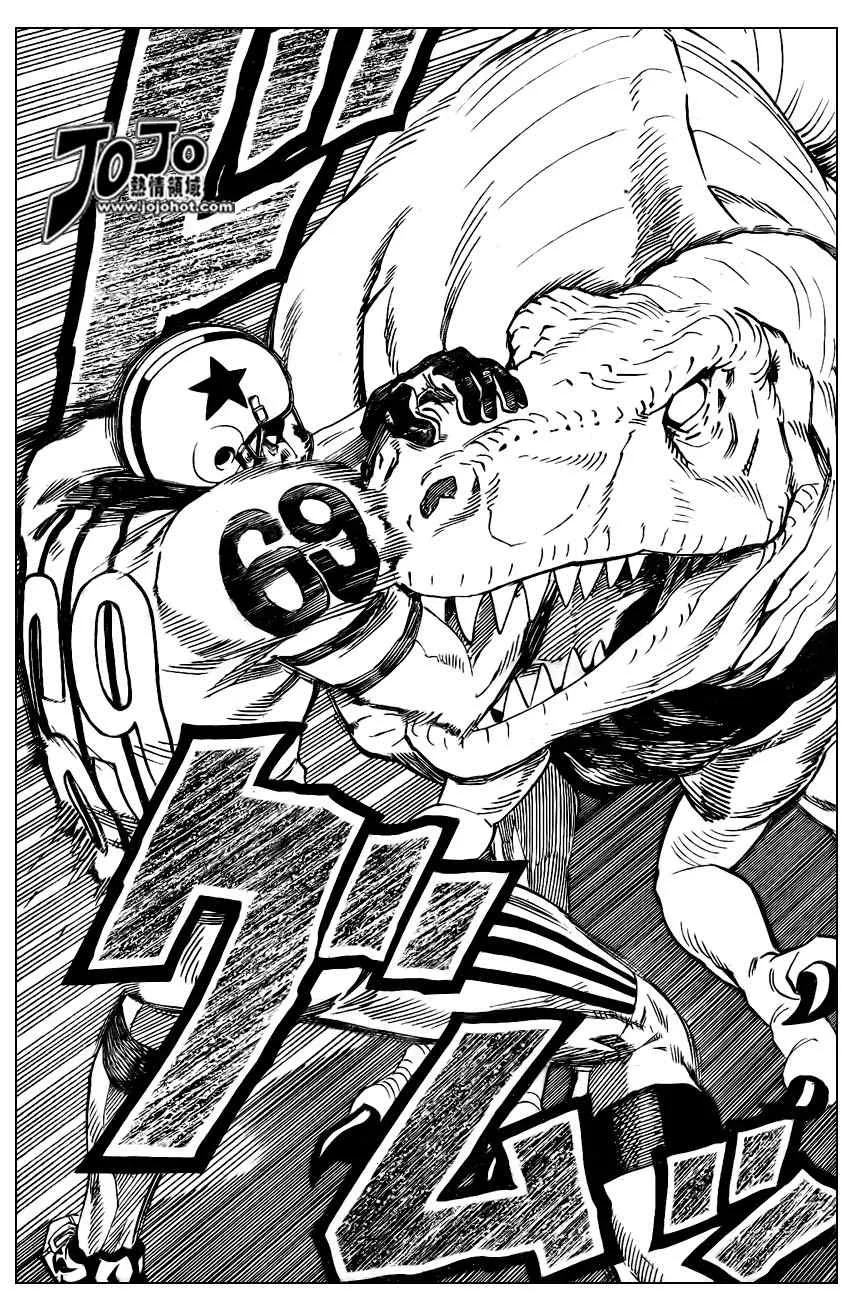 第320话 第5页