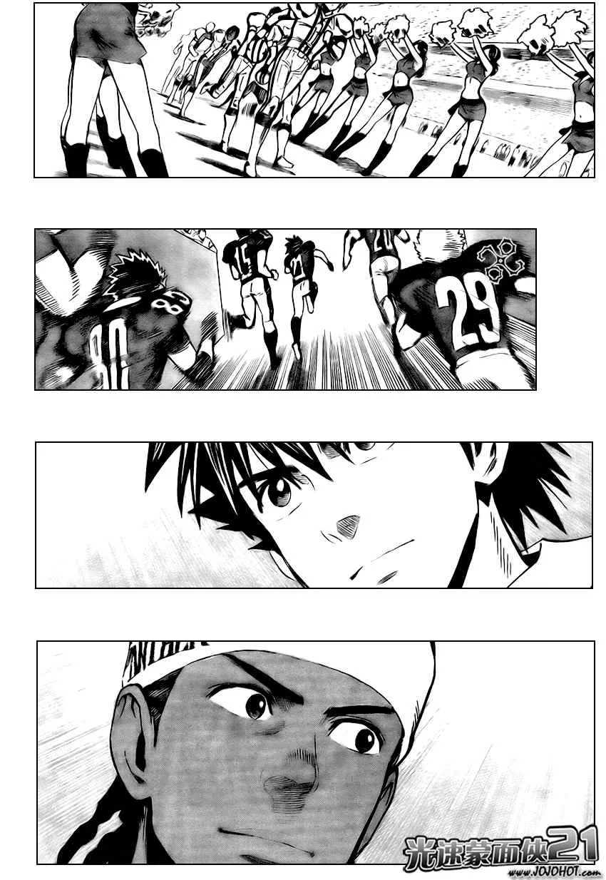 第318话 第19页
