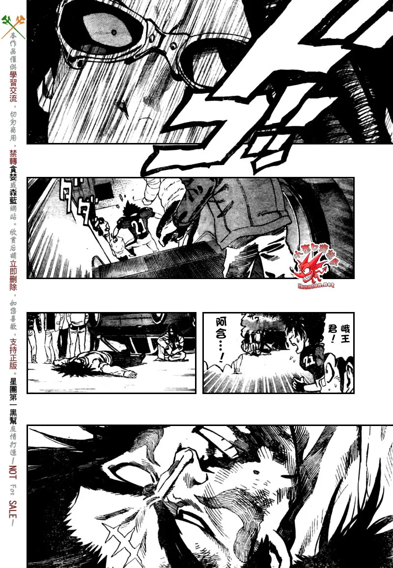 第316话 第15页