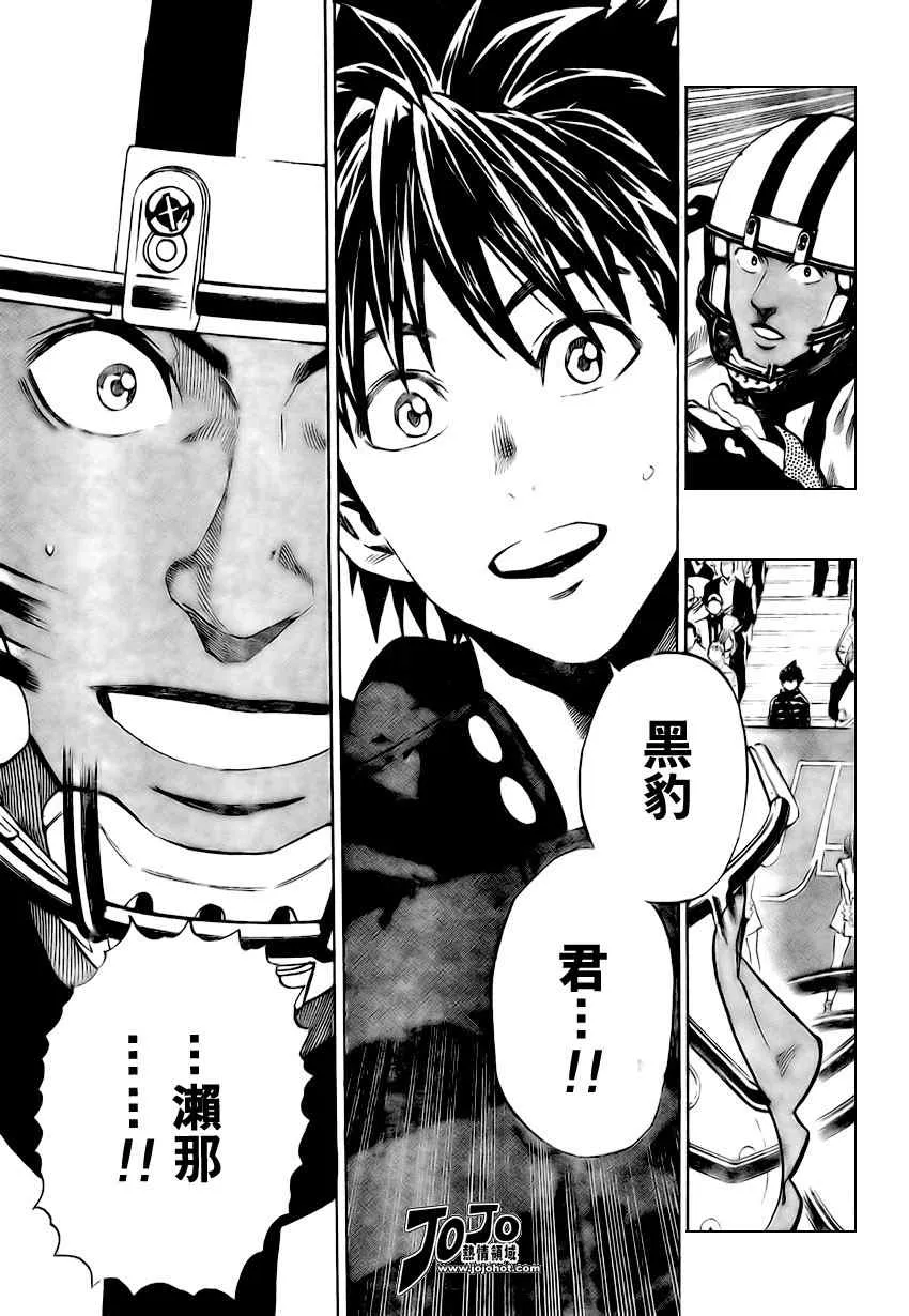第312话 第4页