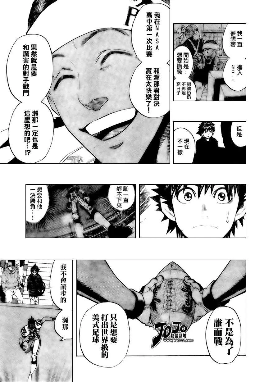 第312话 第11页