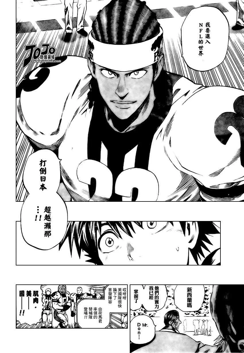 第312话 第12页