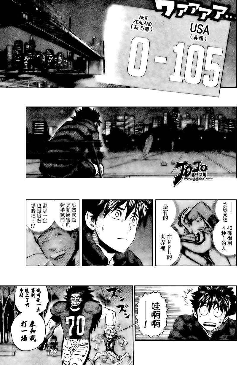 第312话 第13页
