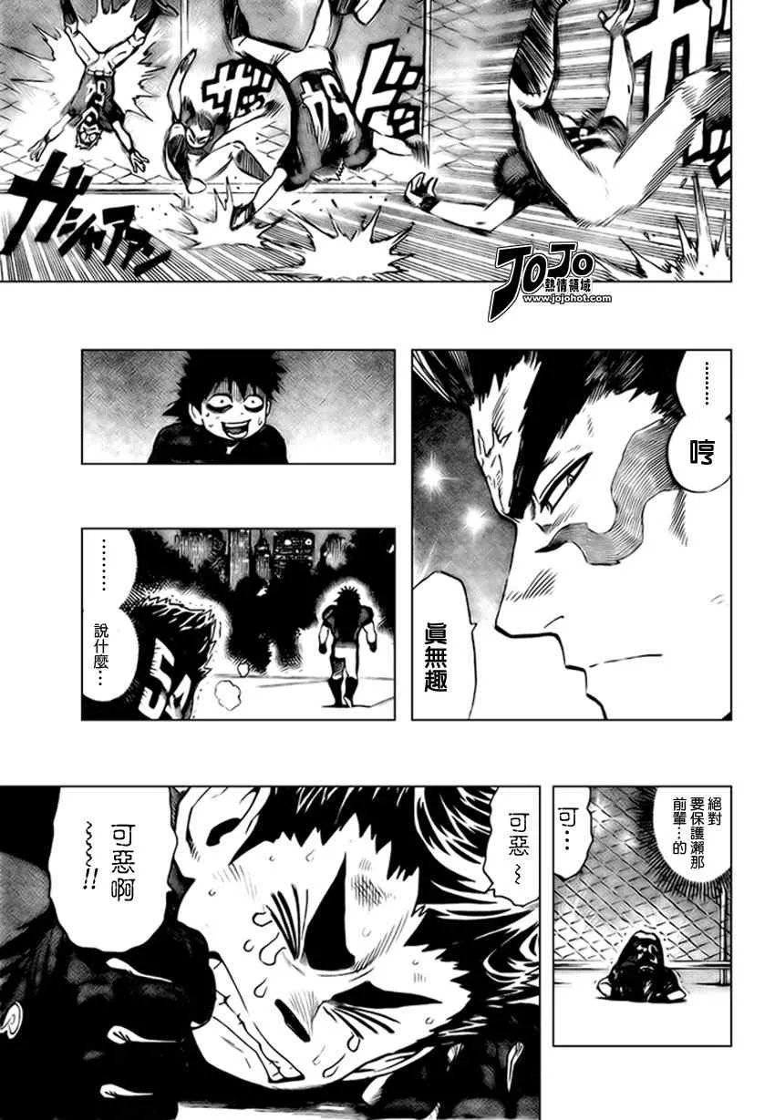 第312话 第15页