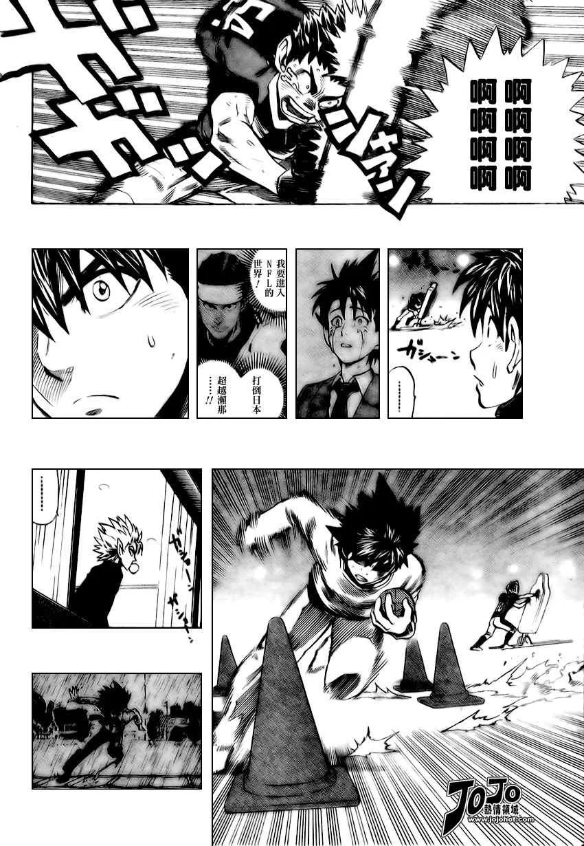 第312话 第16页