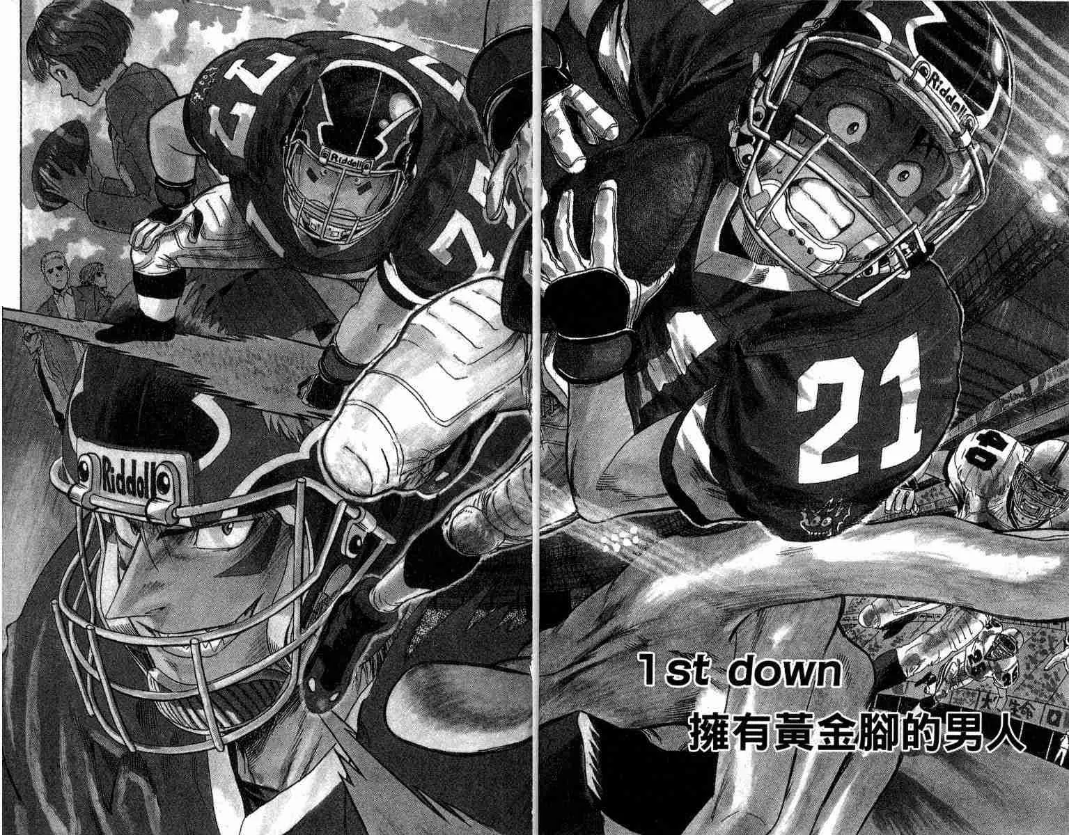 第1卷 第4页