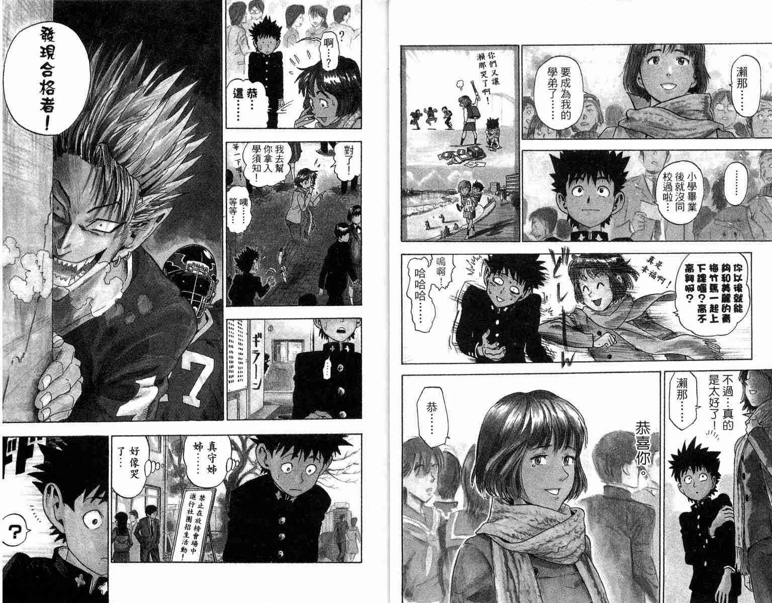 第1卷 第6页
