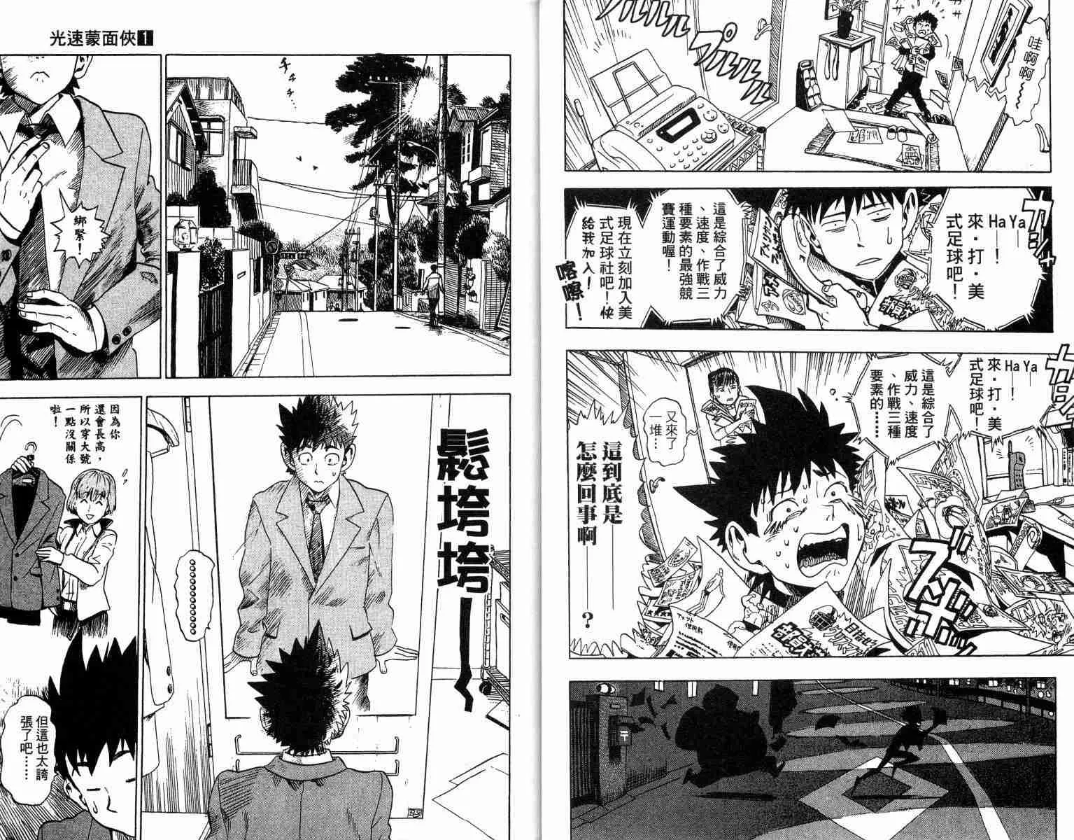 第1卷 第10页