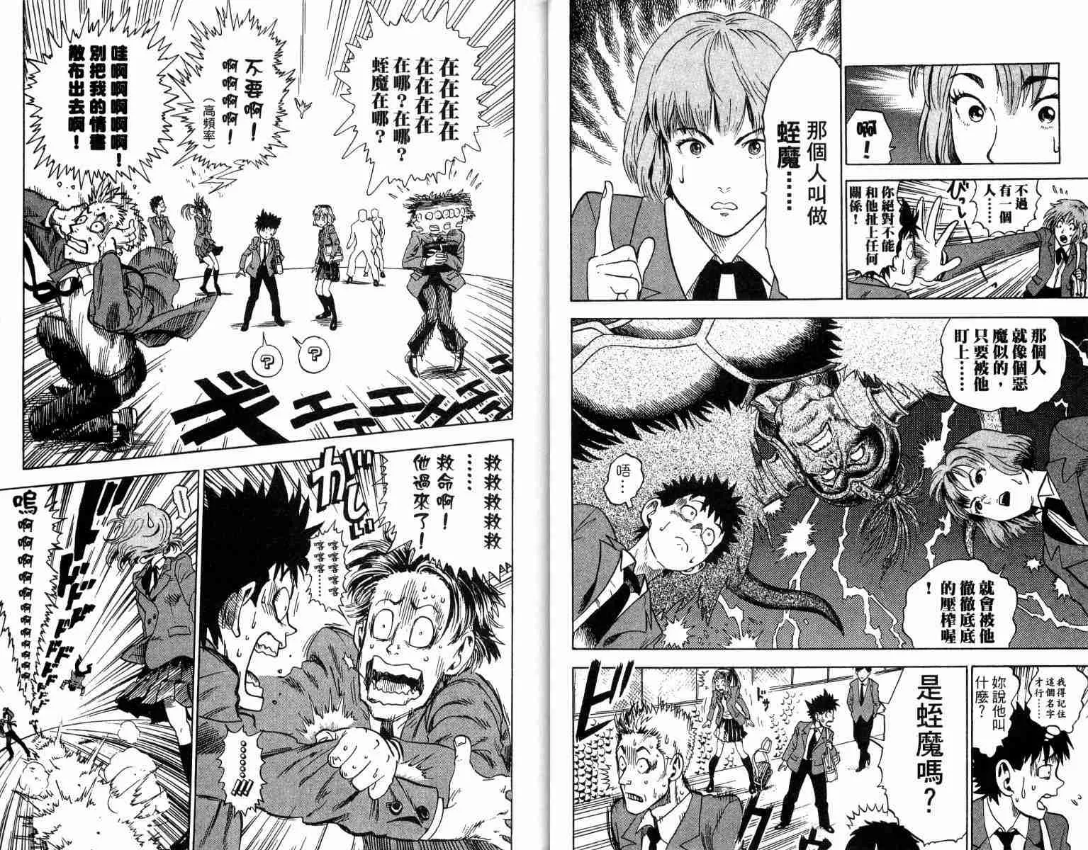 第1卷 第12页