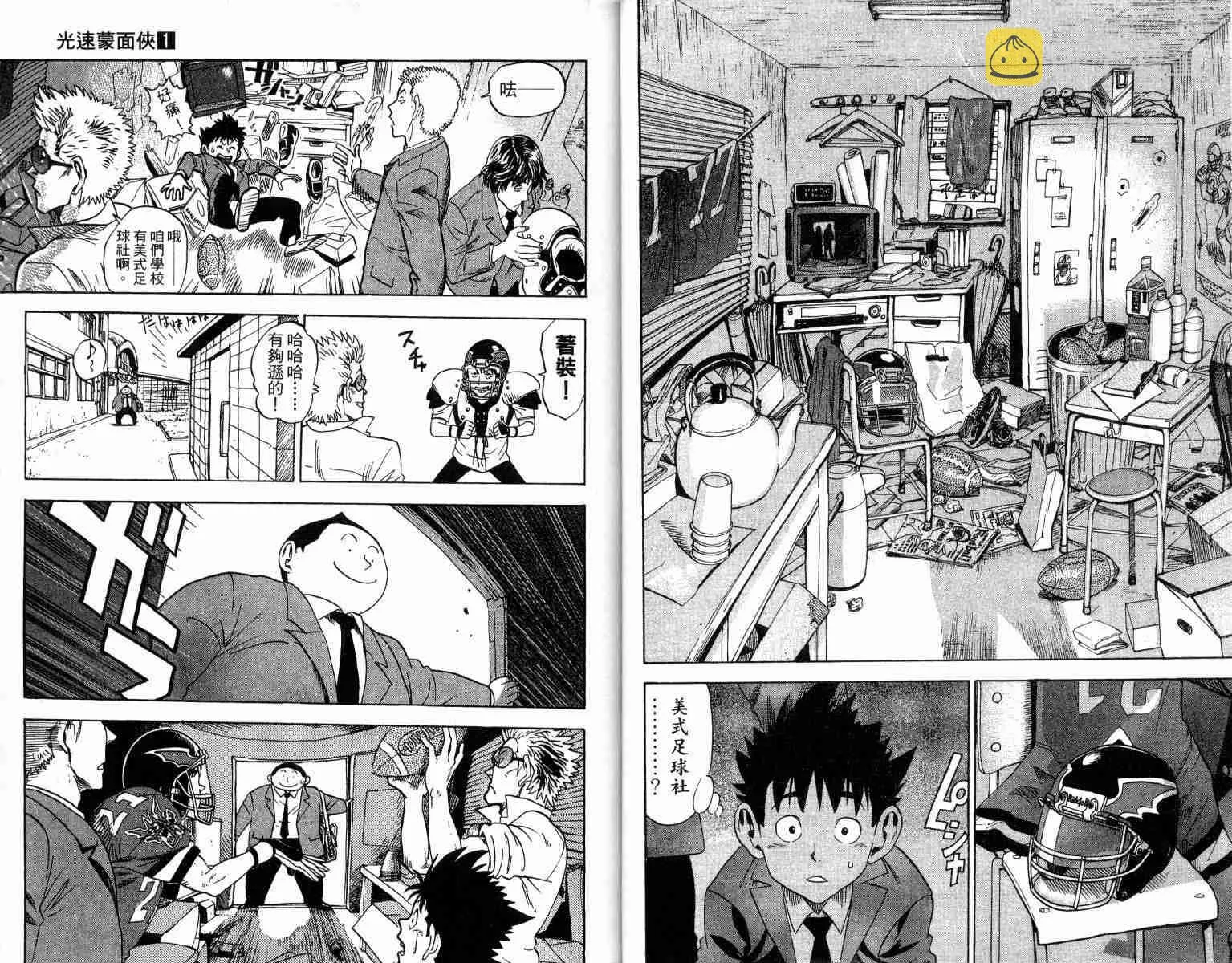 第1卷 第15页
