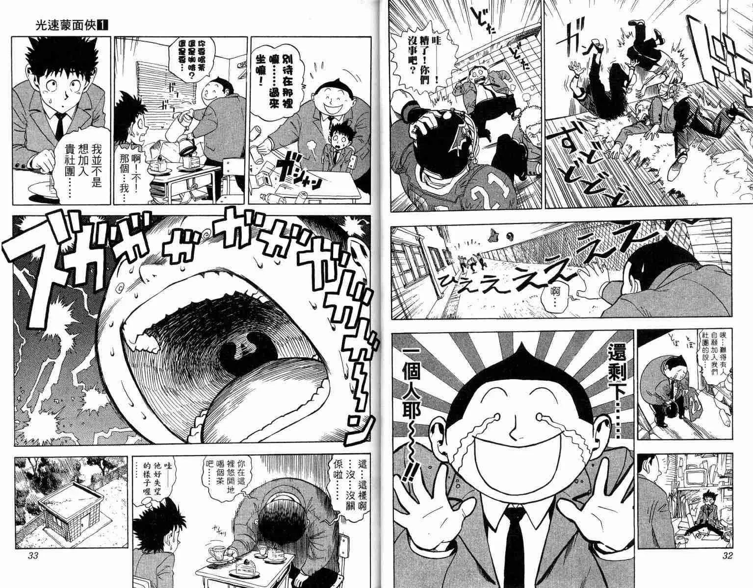 第1卷 第17页