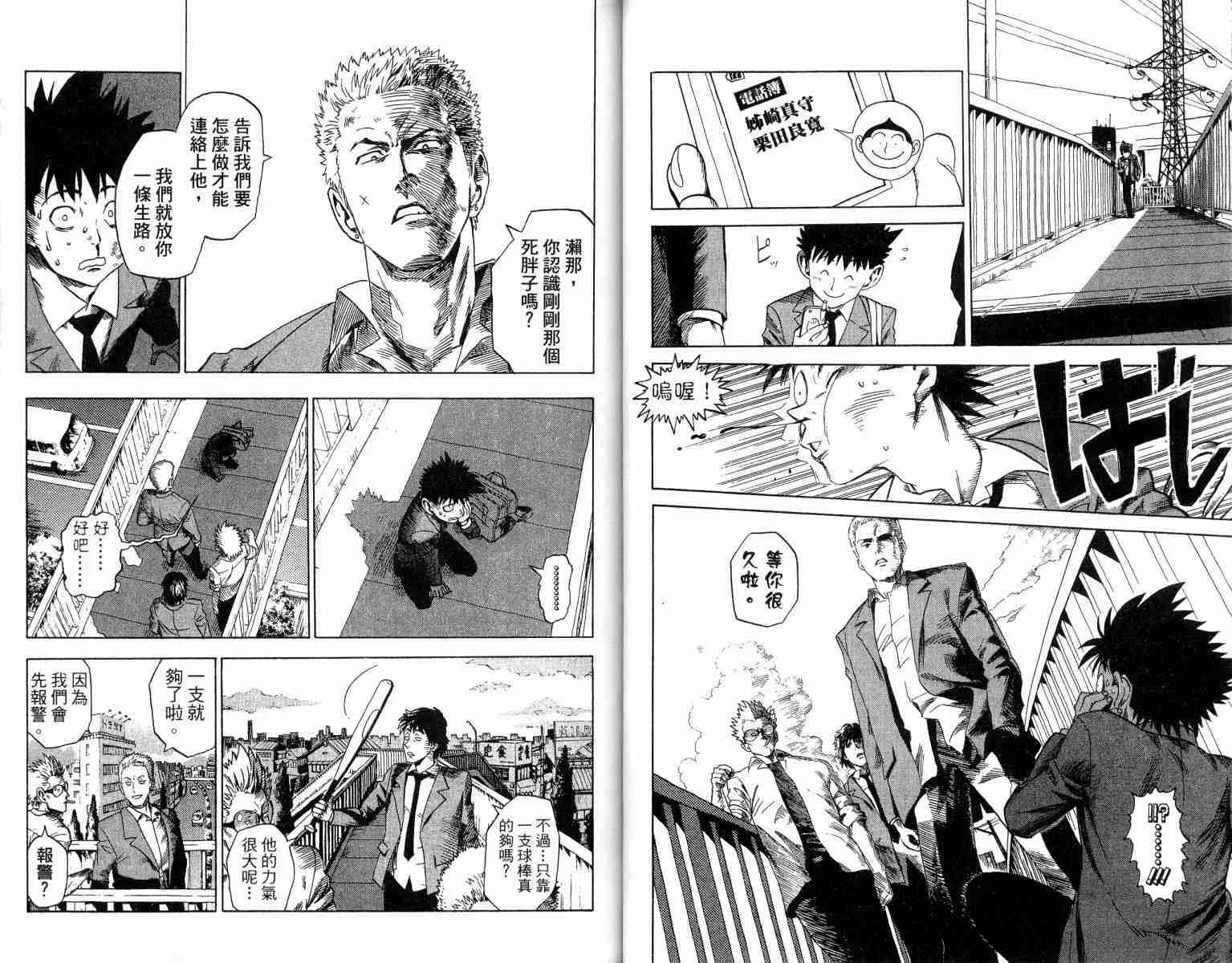 第1卷 第21页