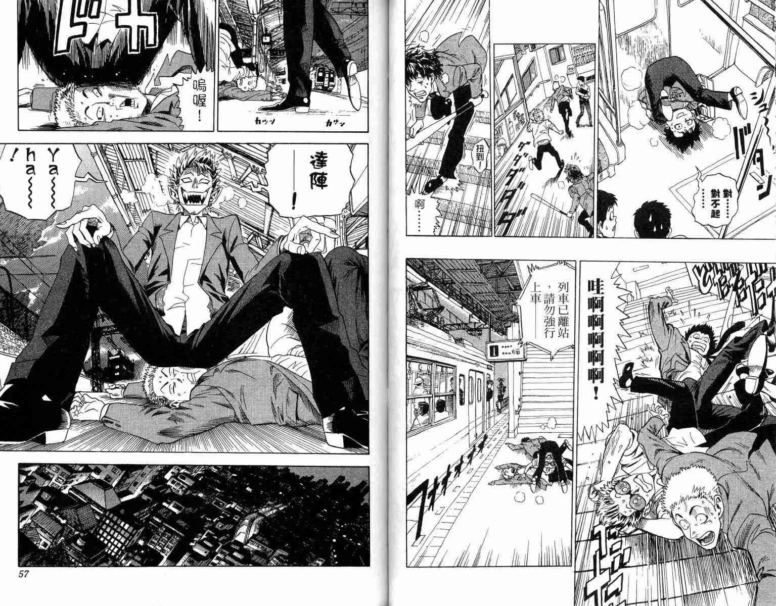 第1卷 第29页
