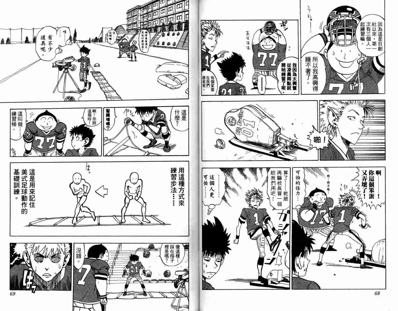 第1卷 第35页